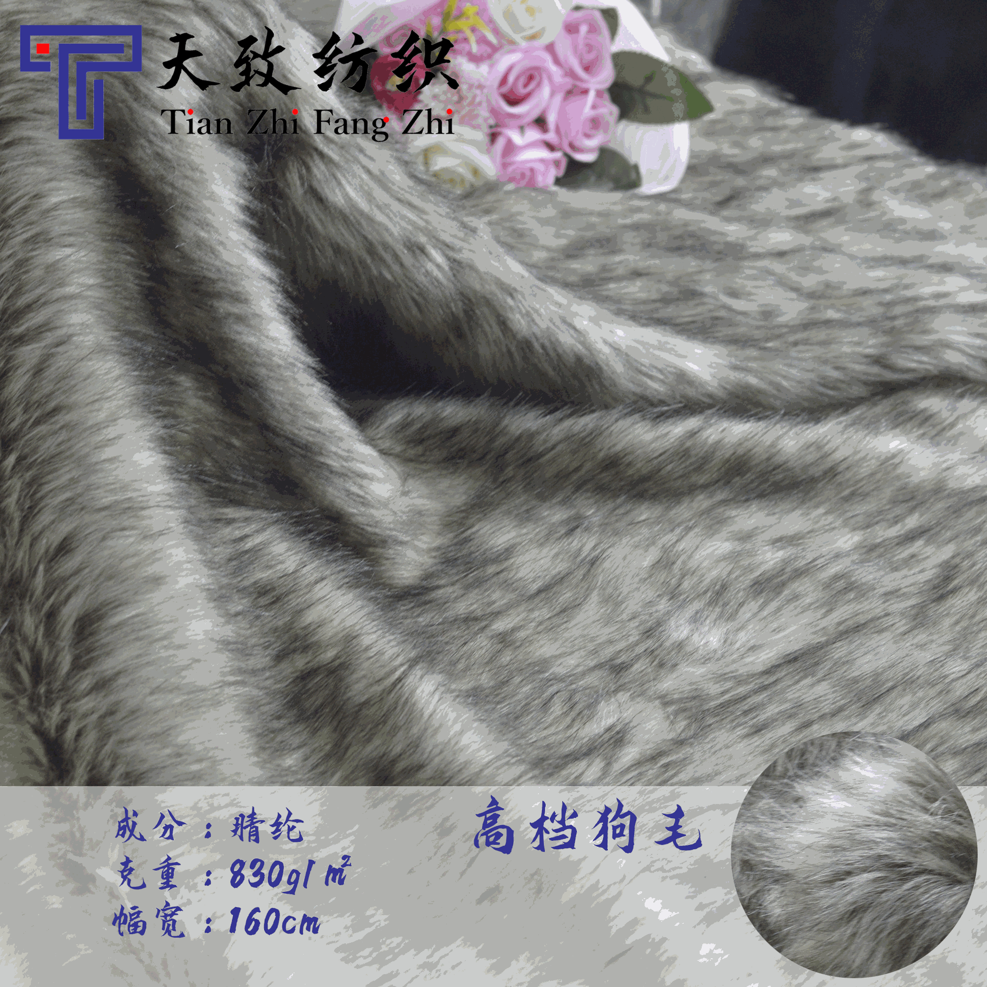 源头厂家狗毛咖褪尖仿高档狗毛面料貉子毛狐狸毛皮毛一体现货