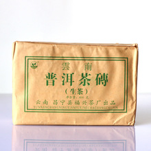 茶 雲南普洱茶磚 大葉種茶 生茶磚 源產地發貨批發接禮品承接400g