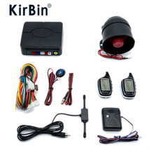 KirBinͨtwo way car alarm˫˫ң