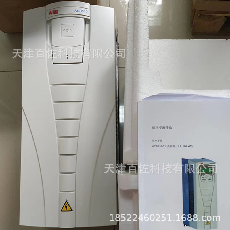 ABB变频器ACS510 (1).jpg