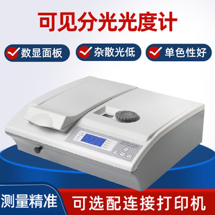 721 722S 722N��Ҋ�ֹ���Ӌ7230G ���@������V�����x