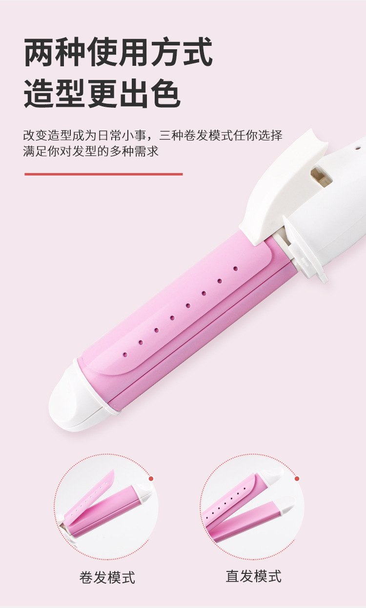 卷发棒_04.jpg