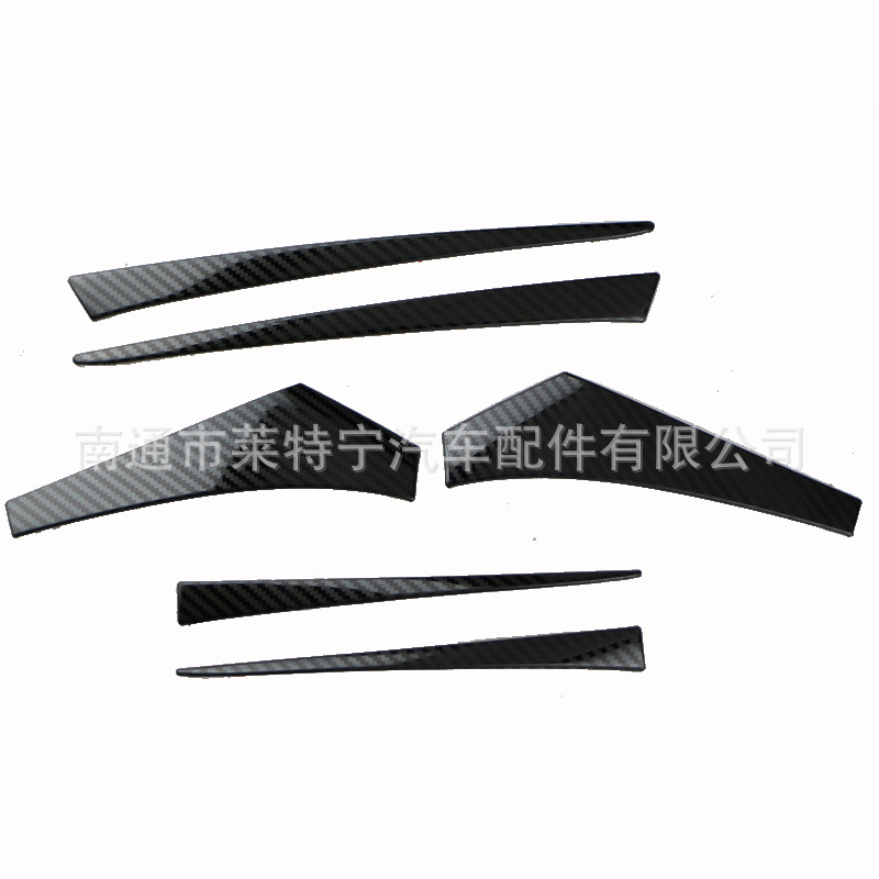 Aplicable a Tesla model3 Acero inoxidable trasero luz trasera ceja pegatinas decorativas accesorios de modificación