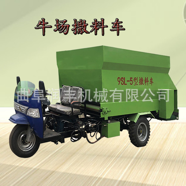 新型设备草捆粉碎撒料车 自走式喂牛撒料车 电动三轮粉碎搅拌机