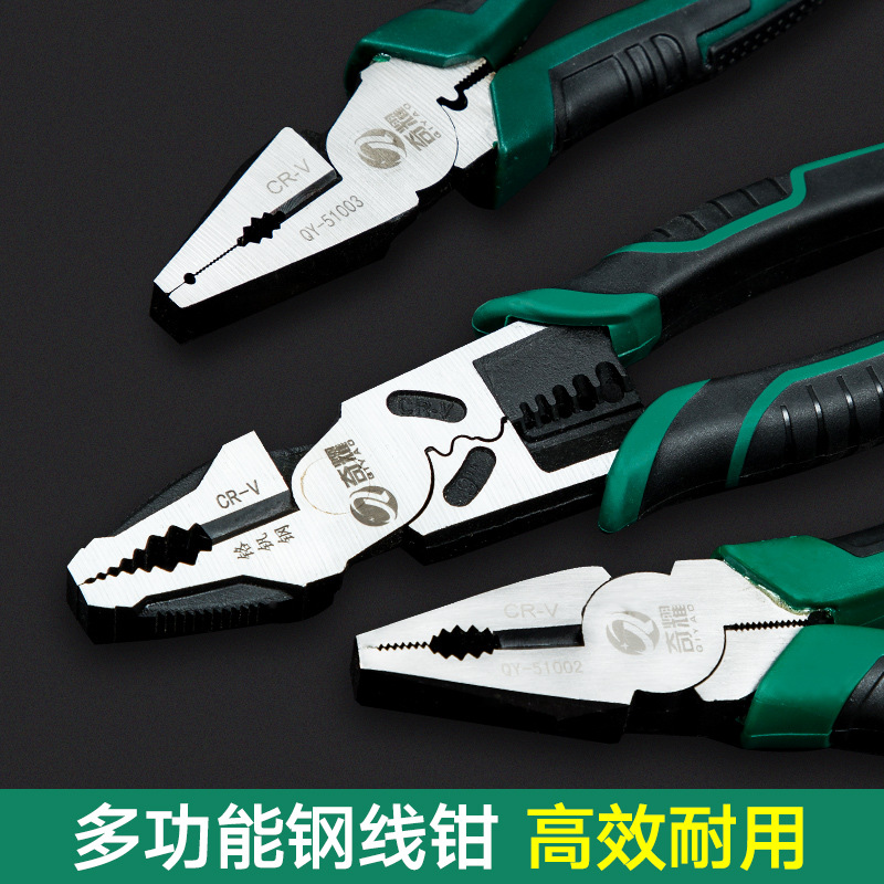 Qiyao alicates de alambre de acero que ahorran trabajo multifuncional Universal Industrial-grade vise herramientas eléctricas alicates de desmontaje de alambre grande