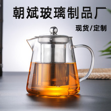 茶壶冲茶电陶加热耐热不锈钢过滤玻璃公道壶泡花茶家用玻璃茶壶