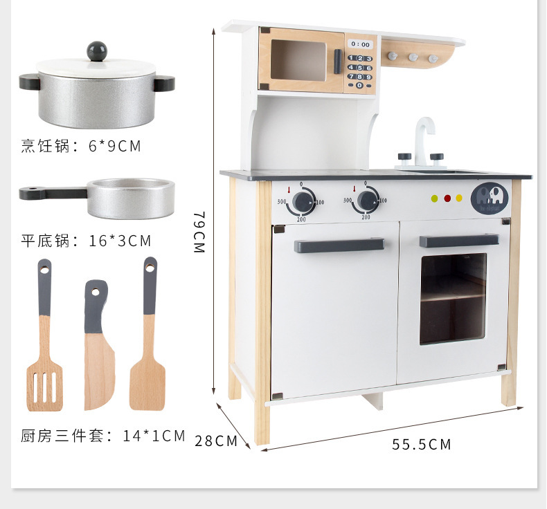 跨境儿童仿真过家家套装儿童男孩早教益智玩具女孩百变厨房木质详情图7