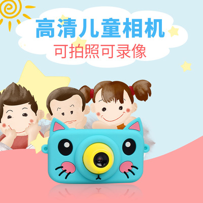 跨境 儿童相机卡通迷你高清数码摄像机玩具运动小单反硅胶套1080P