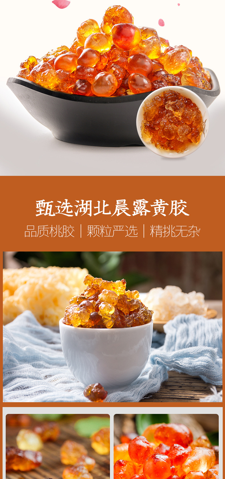 Peach Gum, Snow Lotus Gum & Gleditsia Sinensis Rice Combo — Yunnan Natural Herbal Soup Pack key features