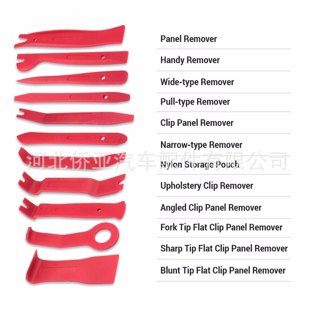 音响工具 (3).jpg