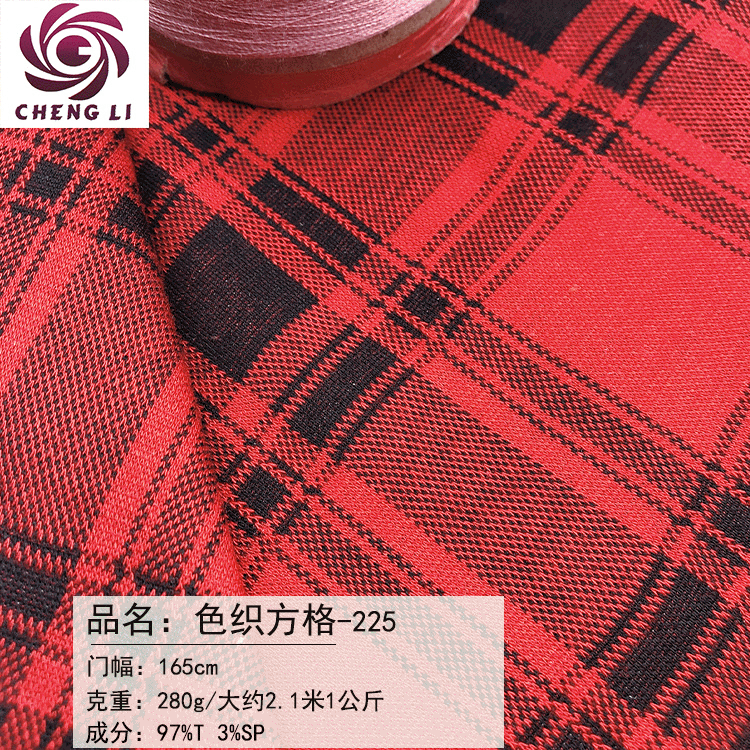 秋冬新品手感舒适方格中长格色织提花外套裤子连衣裙童裤针织面料