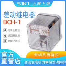 �Ϻ����^ԭ�bBCH-1 ����^��� �Ƅ��@�M �����ӱ��o �K������