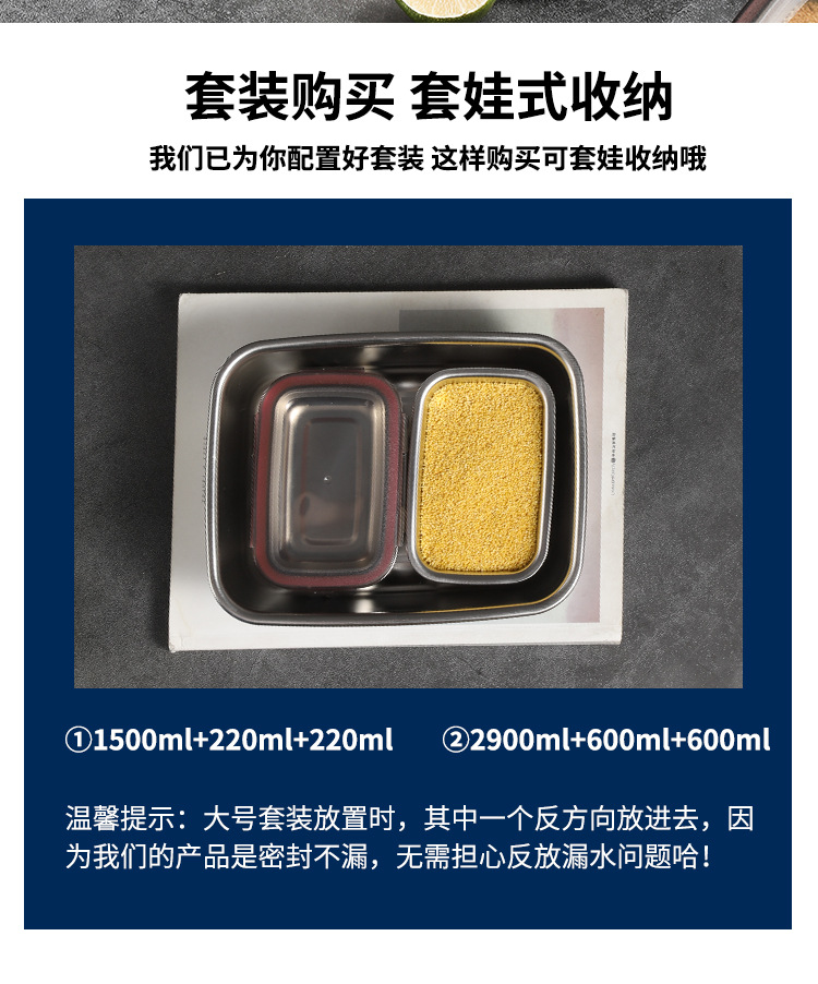 保鲜盒详情页---修改_07