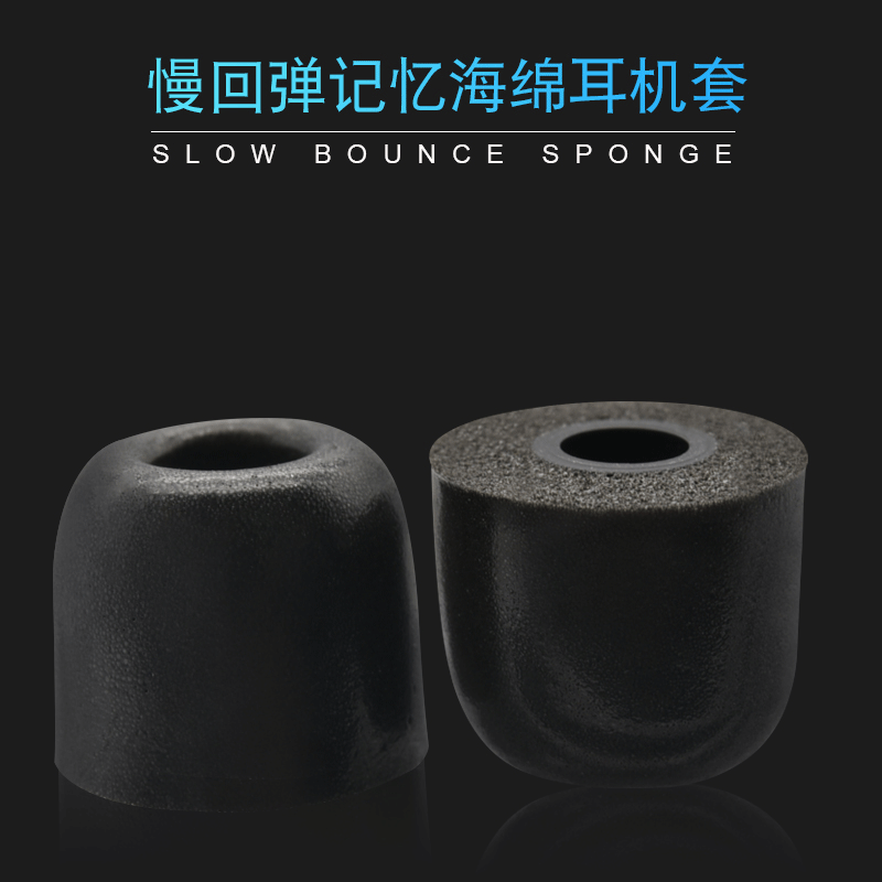 Earbud Covers C Set In-Ear Memory Foam C Cover Soundproof Sponge Noise Reduction Earphone Covers Wholesale Custom Model