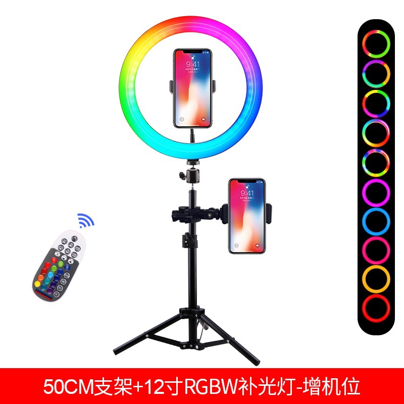 Luz de relleno RGB de 12 pulgadas teléfono móvil soporte en vivo trípode selfie fotografía colorida iluminación LED anillo de luz