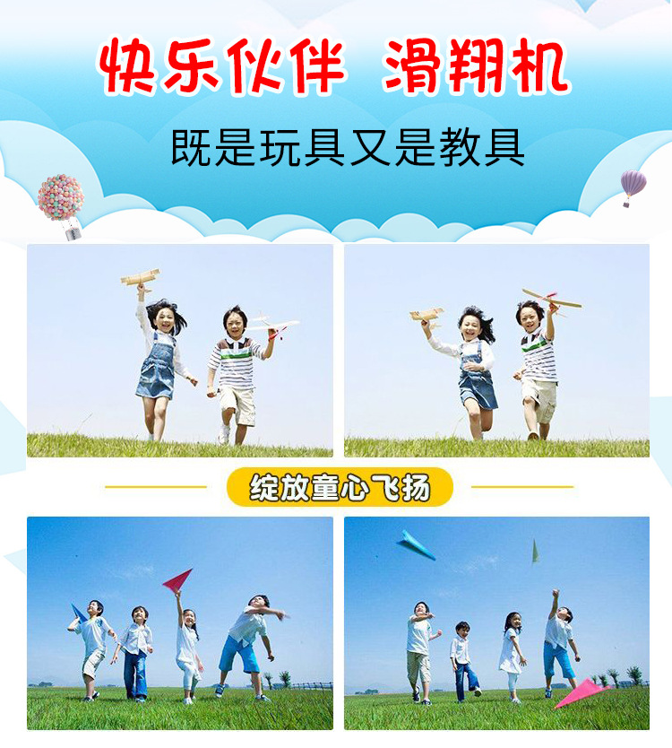 橡皮筋双翼飞机详情_04.jpg