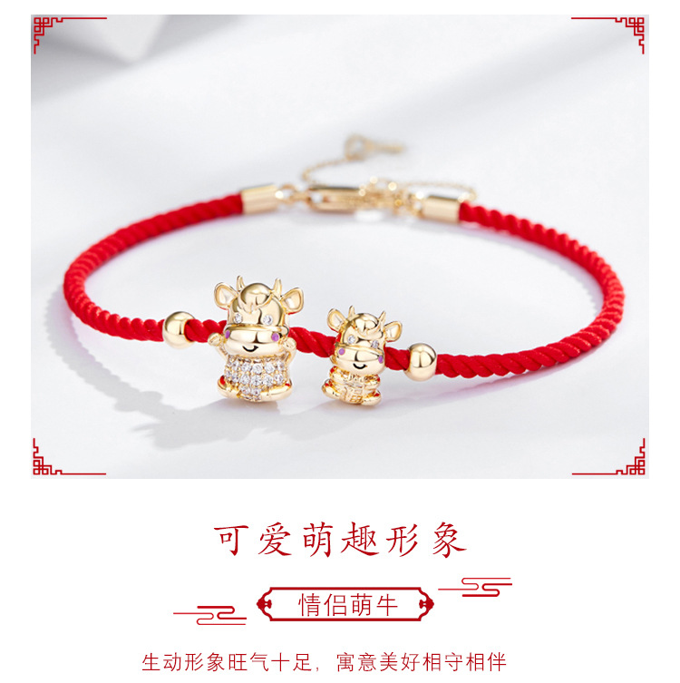 牛牛红绳手链详情_05.jpg