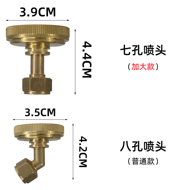 电动喷雾器配件