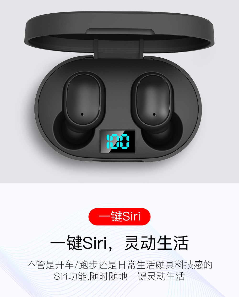 E6S耳机详情设计-二次修改_05