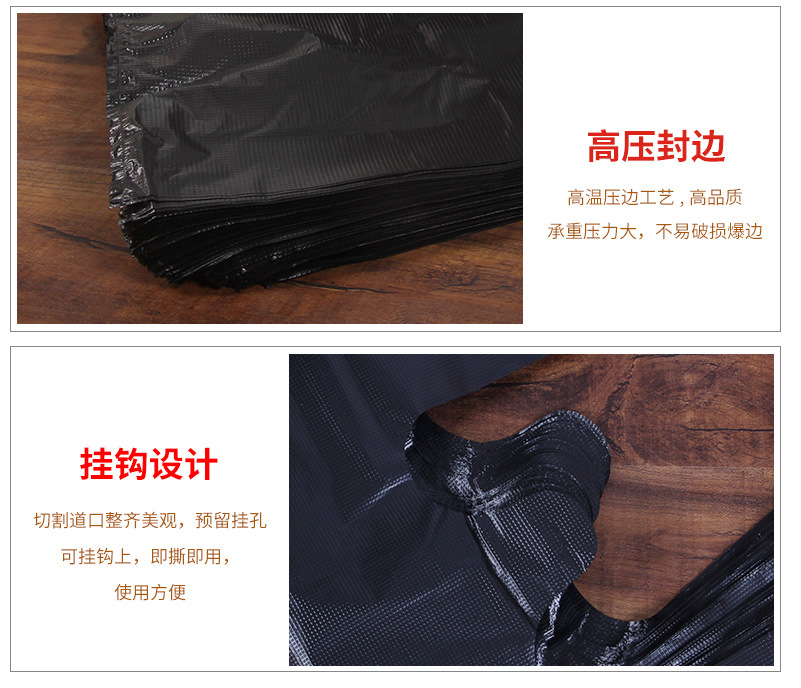 黑色购物袋-塑料袋--牛_06.jpg