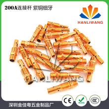����������� 180A/200A �B�ӗU ���~���� �Ᵽ�����B�U