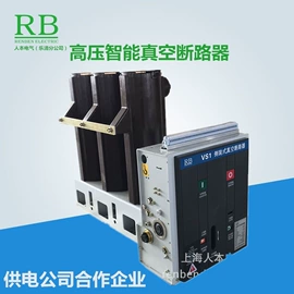 高压断路器;电磁铁;机械用电动机