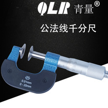 ����������ǧ�ֳ�0-25-50-75-100-200mmֱ�Mʽ�P���X݆ǧ�ֳ�0.01