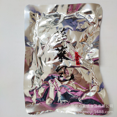 速食火锅蔬菜方便火锅蔬菜200g火锅蔬菜包