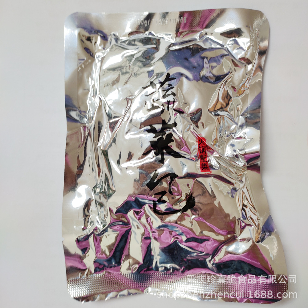 速食火锅蔬菜方便火锅蔬菜200g火锅蔬菜包