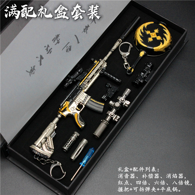 五爪金龙满配两件礼盒套装 (8).JPG