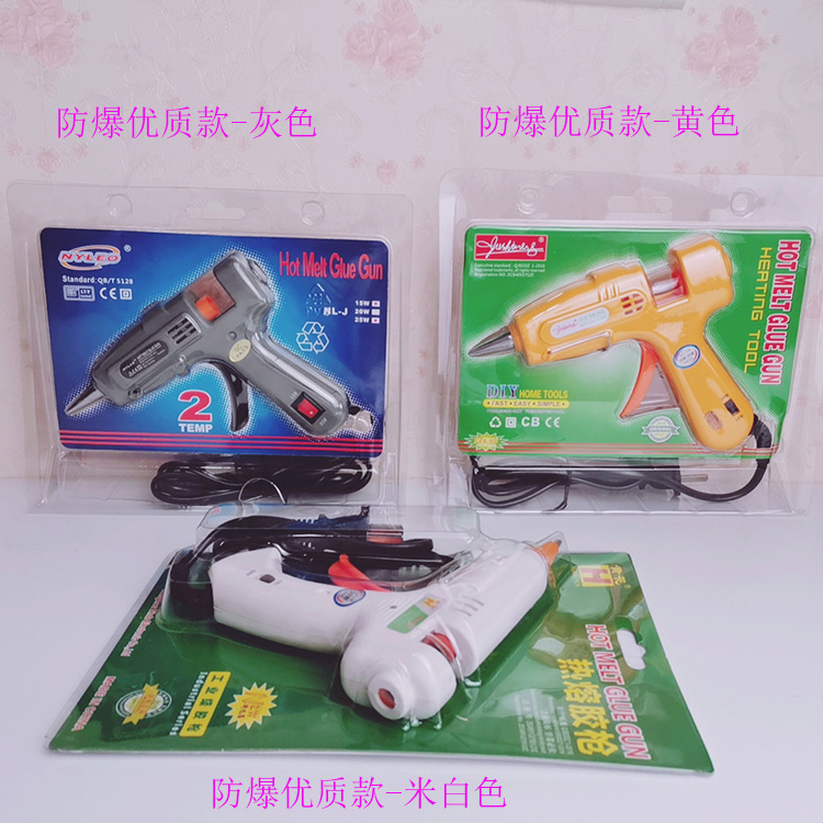 新款防爆优质款胶枪 黄花牌HK-805胶枪 热熔胶枪 胶棒枪饰品工具