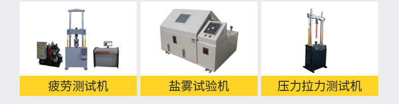 详情-广州固恒弹簧有限公司_28