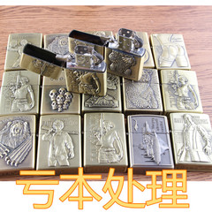 Loss management night market street stall embossed lighter windproof metal retro bronze kerosene lighter wholesale