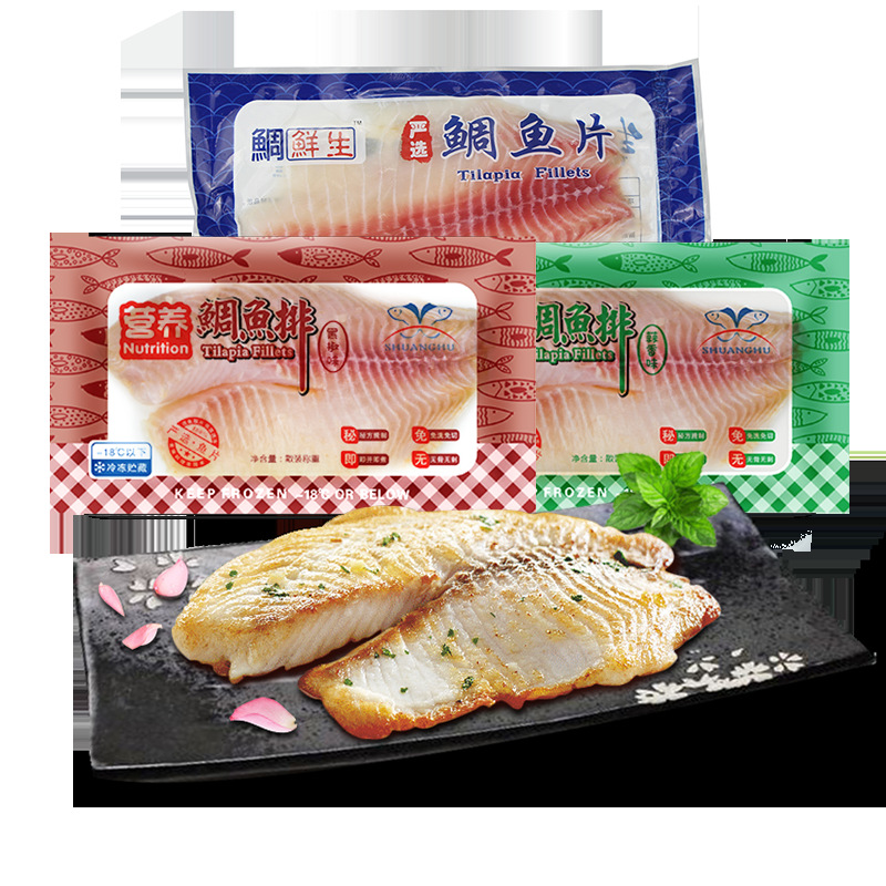三種口味單片鲷魚排廠家直銷4.54kg/箱，無骨無刺營養鲷魚排