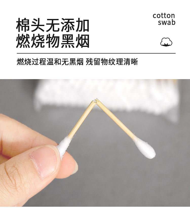 棉签盒_12