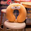 Cartoon neck pillow, airplane for traveling, handheld train for sleep suitable for men and women, with neck protection