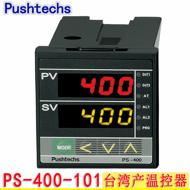 烤箱 烤炉 加热炉 锡炉用PS-400-101继电器开关输出台湾产温控器