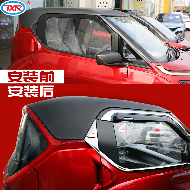 Tenxinrui aplica para baojun coche E200/310W/530/510/360730 Modificación del coche lluvia ceja lluvia escudo
