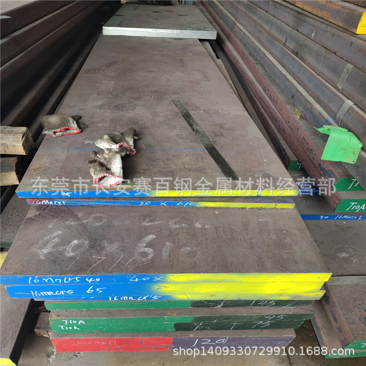 批发零售35CrMo4合金钢板 35CrMo4调质钢板 35CrMo4钢板切割