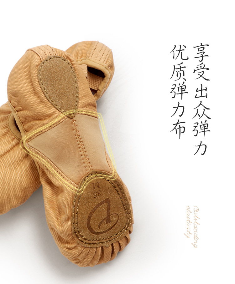 精品弹力芭蕾舞鞋_06.jpg