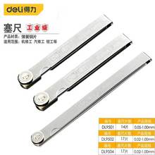 ������������14���� 17����0.02-1.00mm��0.05-1.00mm