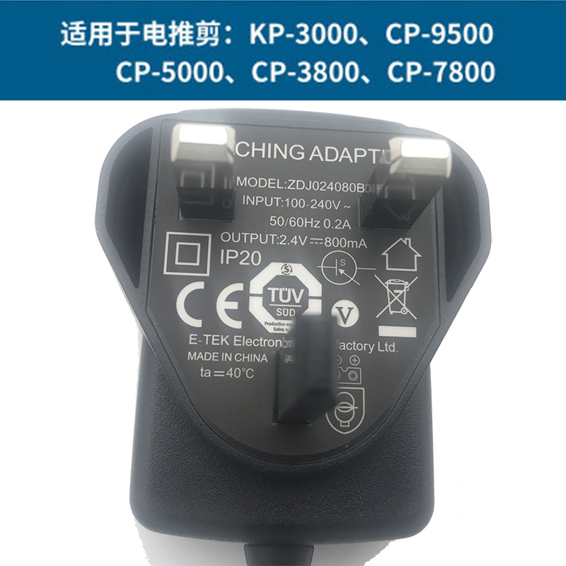 2.4V国标