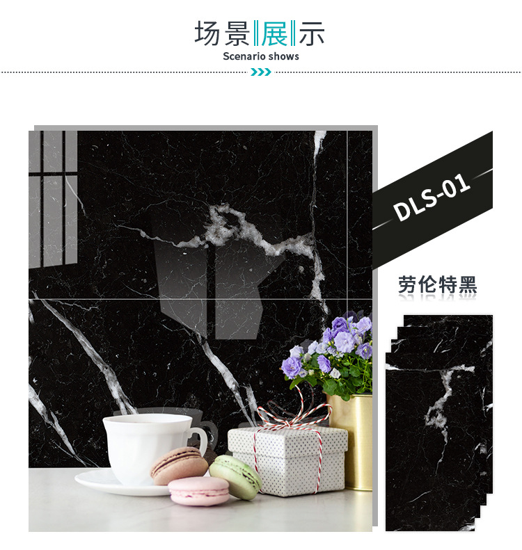 大理石_12.jpg