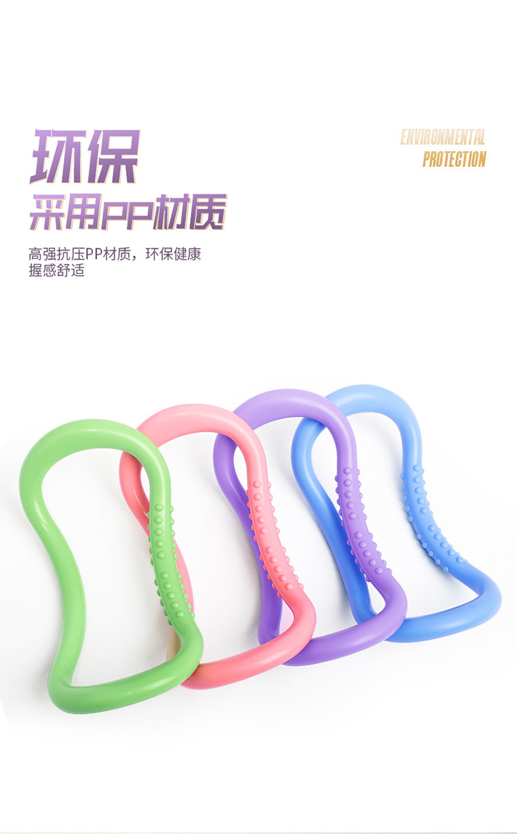 成人瑜伽环详情页_08.jpg