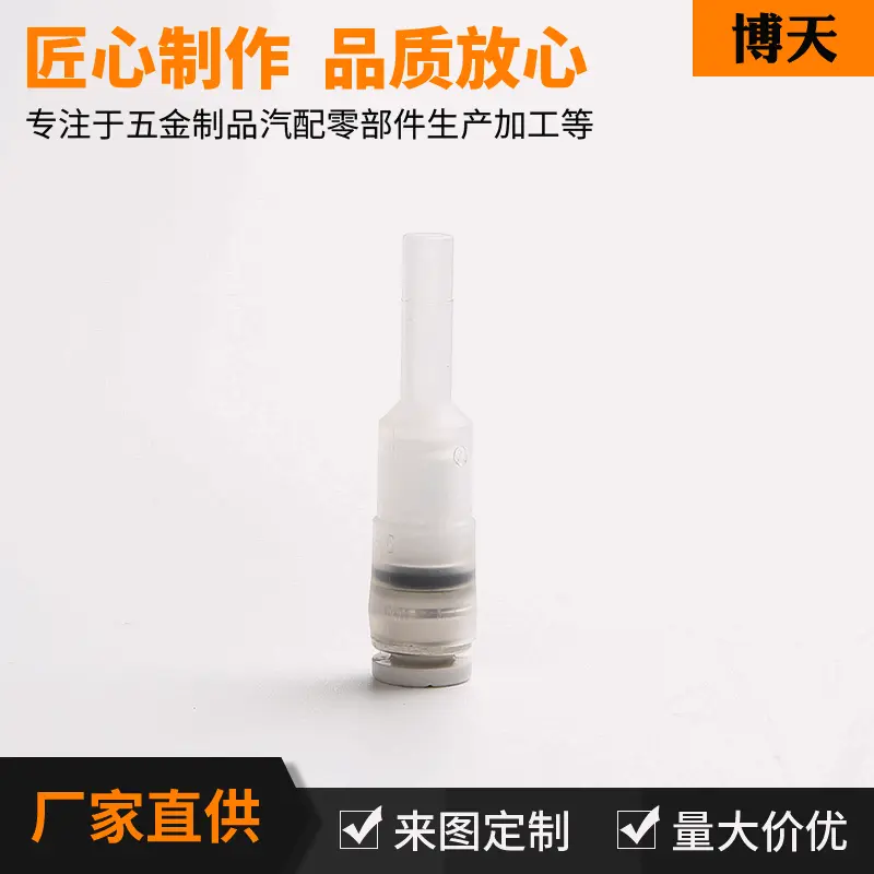 厂家直供气动配件贴片机过滤器头部真空过滤器气动接头批发