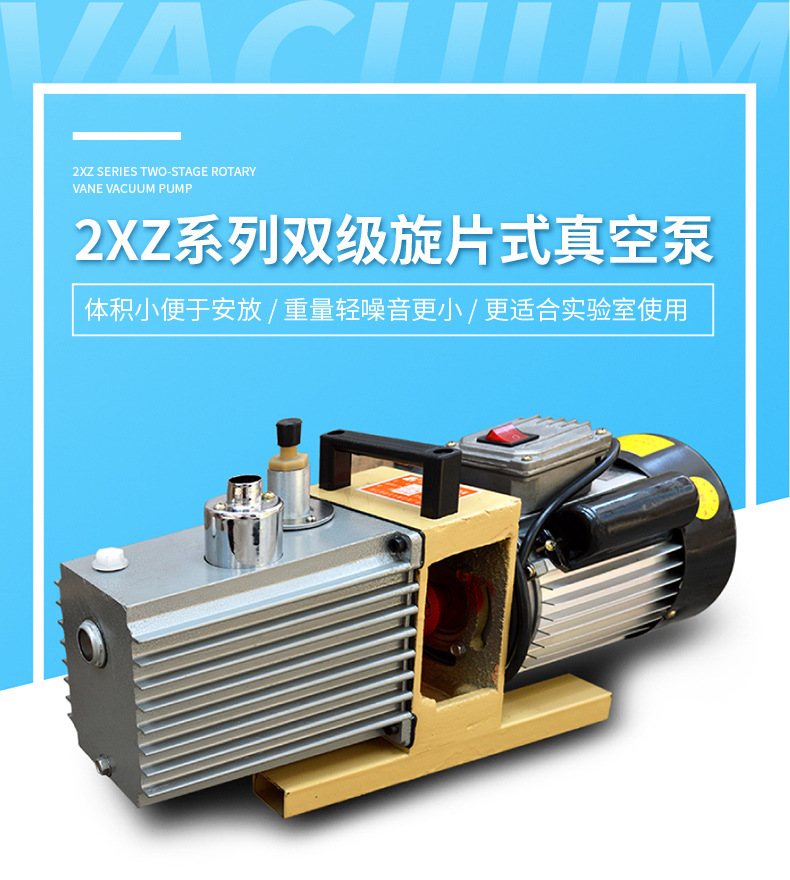 真空泵详情---01_01