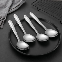 不锈钢公用勺餐具套装酒店餐厅饭店家用公勺分菜勺分餐勺礼品赠品