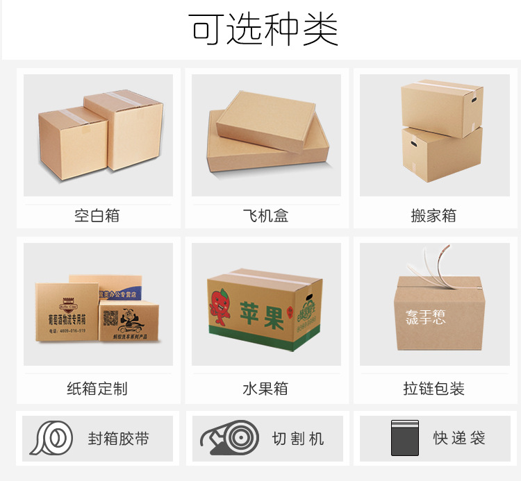 飞机盒详情页_02.jpg