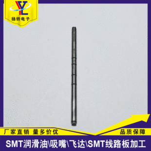 �L���N��SMT�NƬ�C����Ĳ� PM88494 NXT W32C�A�����z�X�B��PIN