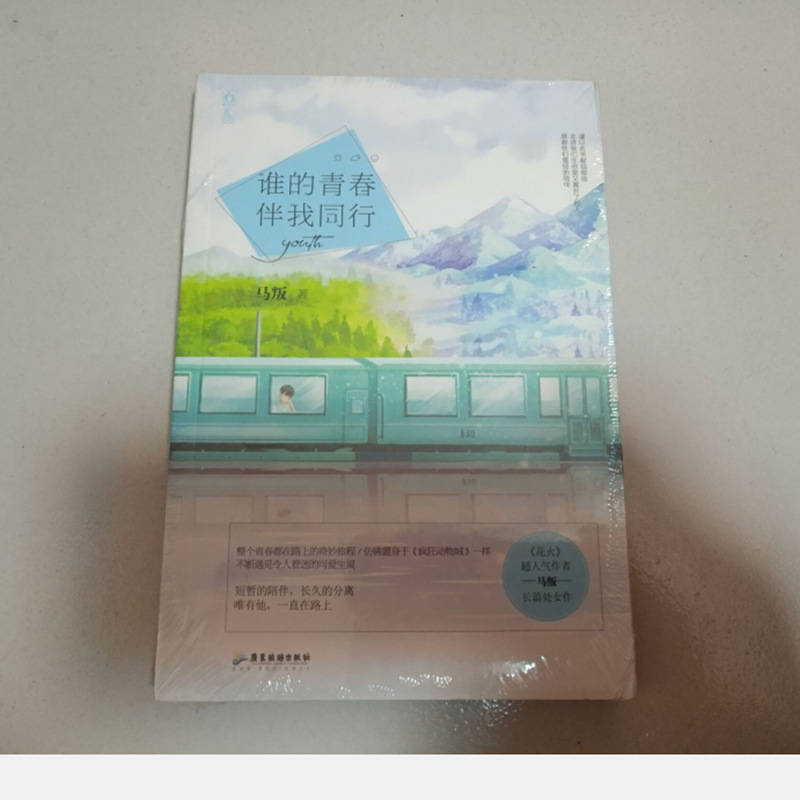 QQ图片20200123090749